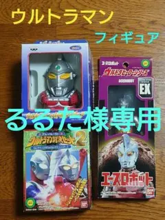 ウルトラマンシリーズ いろいろフィギュア　3点✦　　✦未使用品✦