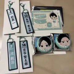 ハイキュー！ タイトーくじ 青葉城西　7点セット