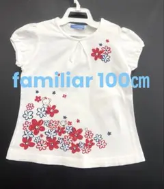 familiar ファミリア　Tシャツ　100㎝　りあちゃん　お花 フリル袖