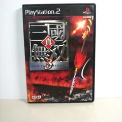 真・三國無双3 TREASURE BOX