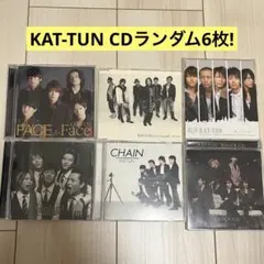 KAT-TUN CD 18枚まとめ売り KAT-TUN】CD、DVD まとめ売り 4点セット - メルカリ