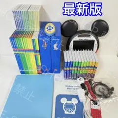 2026年最新】フルセット ディズニー英語システムの人気アイテム - メルカリ