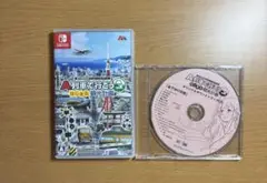 【Switchソフト】 A列車で行こう はじまる観光計画