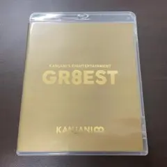 関ジャニ∞/関ジャニ'sエイターテインメント GR8EST〈2枚組〉