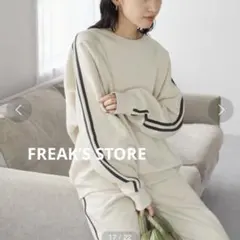 フリークスストア