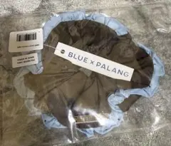 BLUE × PALANG