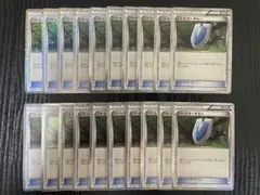 バトルサーチャー　classic 20枚　ポケモンカード