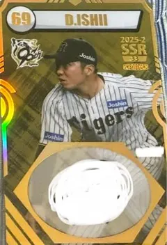 SSR 石井大智 オンサイトカード 直筆サイン 2025年　第2弾 2025年最新】石井大智 直筆の人気アイテム - メルカリ