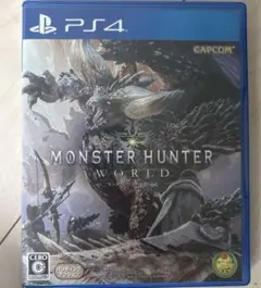 PS4 モンスターハンター：ワールド