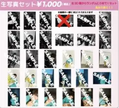 M!LK 生写真 1114 - メルカリ
