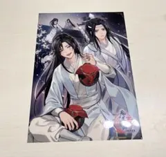 魔道祖師　ランチョン　コースター　クリアポスター　忘羨　茶屋　新旧セット　寝台 ⑥魔道祖師 公式茶屋 クリアポスター＆コースター - メルカリ