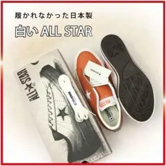 【希少】永久定番コンバース & 1978年洋書Sneakers 2冊セット 希少】永久定番コンバース & 1978年洋書Sneakers 2冊セット - メルカリ
