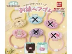 サンリオキャラクターズ 刺繍ヘアゴム 2個セット