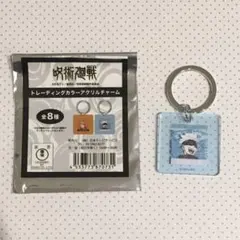 呪術廻戦　アクリルチャーム　五条悟