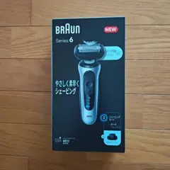 ど*長様 早い者勝ち！BRAUN 最高位モデル シリーズ8 8617s 電気シ