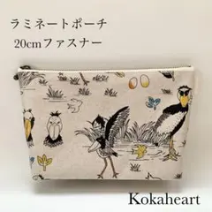 再再・販☆ラミネートポーチ☆化粧ポーチ☆サニタリーポーチ☆北欧☆ハシビロコウ☆鳥