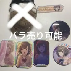 東雲絵名グッズセット