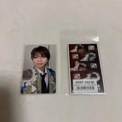 塩﨑太智 トレカ