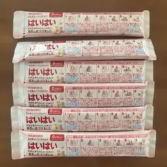 ミルク はいはい