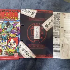 妖怪ウォッチ 妖怪メダル 黒い妖怪ウォッチ 黒い妖怪大辞典