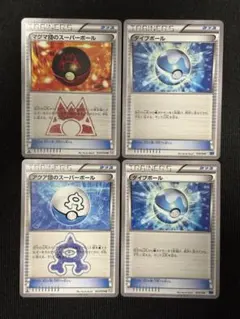 コ*ケ様 【最高レアリティ】ダイブボール UR XY5 1edition タイダ コ*ケ様 【最高レアリティ】ダイブボール UR XY5 1edition