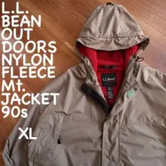 訳アリ⭐️90s⭐️エルエルビーン マウンテンジャケット ナイロンフリース XL