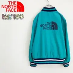 ノースフェイス ナイロンジャケット ターコイズグリーン 130