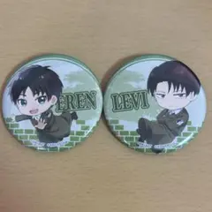 【※汚れ・傷あり】進撃の巨人 缶バッジ エレン リヴァイ 2点セット