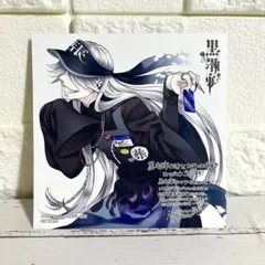 黒執事 葬儀屋 アンダーテイカー 13巻 購入特典 イラストカード ミニ色紙