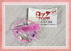 新品未開封★ロッテチウイングガム、ワイヤーキーリング 復刻デザイン《 梅ガム》♪