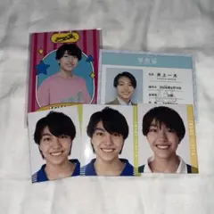関西Jr AmBitious 井上一太 まとめ売り