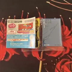 豆ガシャ本　ジャンプコミックスコレクション03 キルアオ