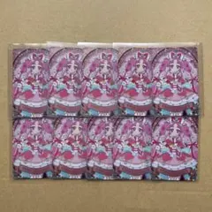 名探偵プリキュア！キラキラカードグミ　バトンタッチ　キュアミスティック　10枚