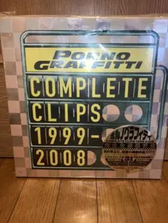 【未開封・限定】ポルノグラフィティCOMPLETE CLIPS1999-2008