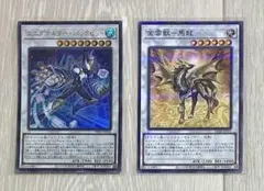遊戯王　金雲獣－馬龍　ノーパラ　エニグマスターパックビット
