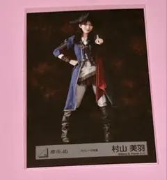 櫻坂46 村山美羽 パイレーツ衣装 ヒキ②