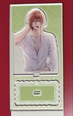 ルーク アクスタ