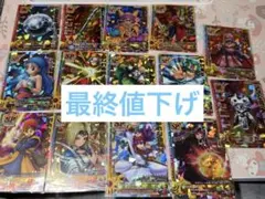ドラゴンクエストモンスターバトルロード応募者全員大サービス