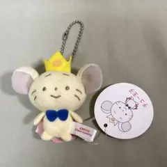 チュー王子 ぬいぐるみ チュー王子ぬいぐるみ【高さ：約15㎝】 | 中央大学マーク入りグッズ