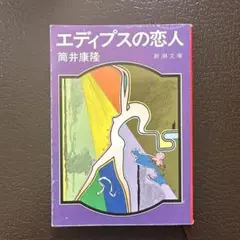 おおぞら様 リクエスト 2点 まとめ商品