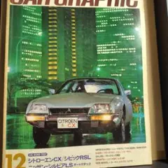 Item thumbnail for item 397a02d1-77a8-4e22-a6fa-b8093b0e81ff