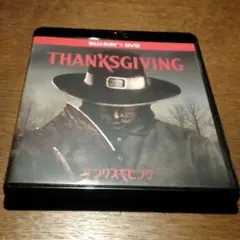 「サンクスギビング」 　　ブルーレイ+DVD 2枚セット
