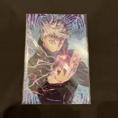 呪術廻戦 五条悟 ジャンプGIGA 2021SUMMER 特典クリアファイル - メルカリ