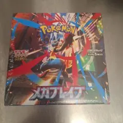 ポケモンカードゲーム メガブレイブ 1BOX