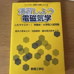 ぶっちー様 リクエスト 2点 まとめ商品