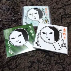 2025年最新】よーじやあぶらとり紙抹茶の人気アイテム - メルカリ