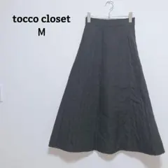 トッコクローゼット　スカート　ロング　フレア　キルティング　中綿　М