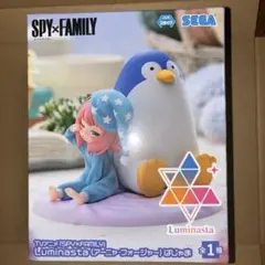 SPY×FAMILY スパイファミリー アーニャ フィギュア ぱじゃま
