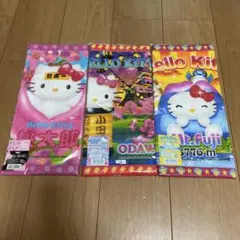 ハローキティ ハンドタオル 3枚セット