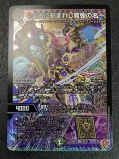 2026年最新】アレクサンドルエピタフの人気アイテム - メルカリ